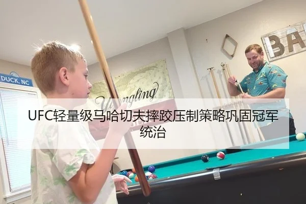 qing-liang-ji-ma-ha-qie-fu-shuai-jiao-ya-zhi-ce-lve-gong-gu-guan-jun-tong-zhi-2-375.jpg